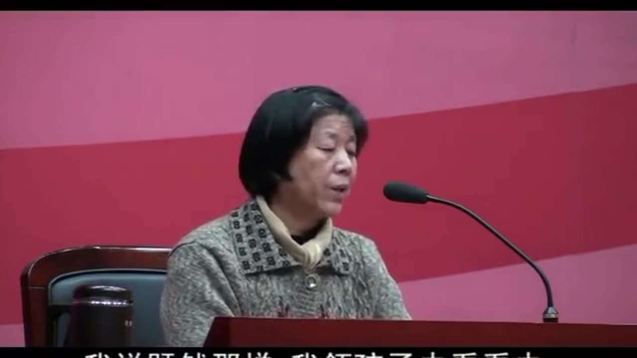 06.孫景華《化性談》講於山東煙台 2010年4月