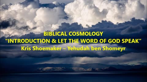 BIBLICAL COSMOLOGY: “INTRODUCTION & LET THE WORD OF GOD SPEAK”