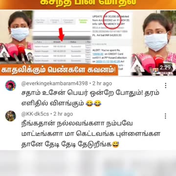 trending news atrocities