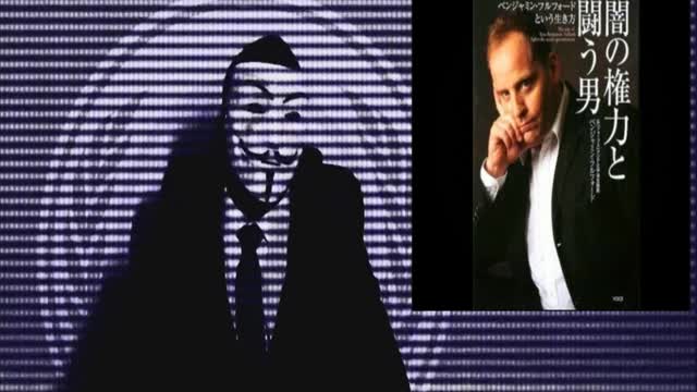 Eden Anonymous - Benjamin Fulford le lundi 8 mars 2021 !