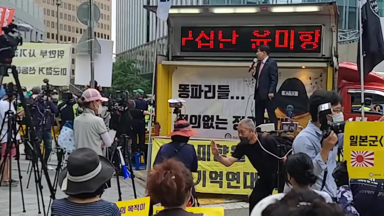 20200704_V3_S02(OoCxxoFmiVg)경찰은 왜 일본대사관 소녀상 앞에서의 불법집회를 보호하는가_ 정당한 집회는 박해하고 불법집회는 보호하는가_