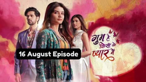 Ghum Hai Kisi Ke Pyaar Mein 16th August 2024 Episode | GHKKPM Today New Promo