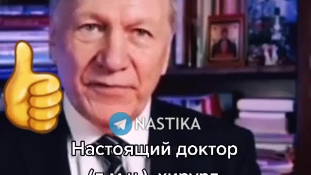 2021-08-15 Доктор мед.наук Редько. Вакцина безусловно воздействует на геном человека