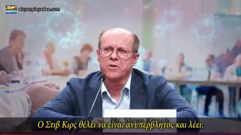 Ανησυχητική Αμερικανική Μελέτη.