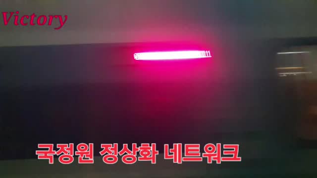 22.8.6. #국정원 정상화 네트워크 1차 기자회견 성명서.