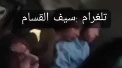 Hamas Militants Release Video of Hostages