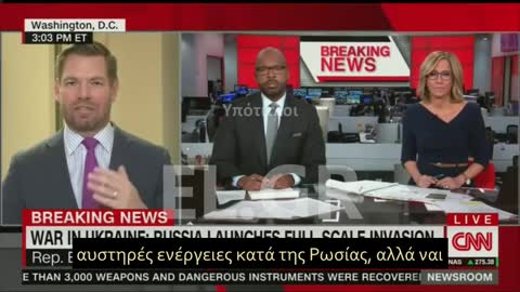 Ο Δημοκρατικός Αντιπρόσωπος προτείνει να διώξουν κάθε Ρώσο μαθητή στις Η.Π.Α.