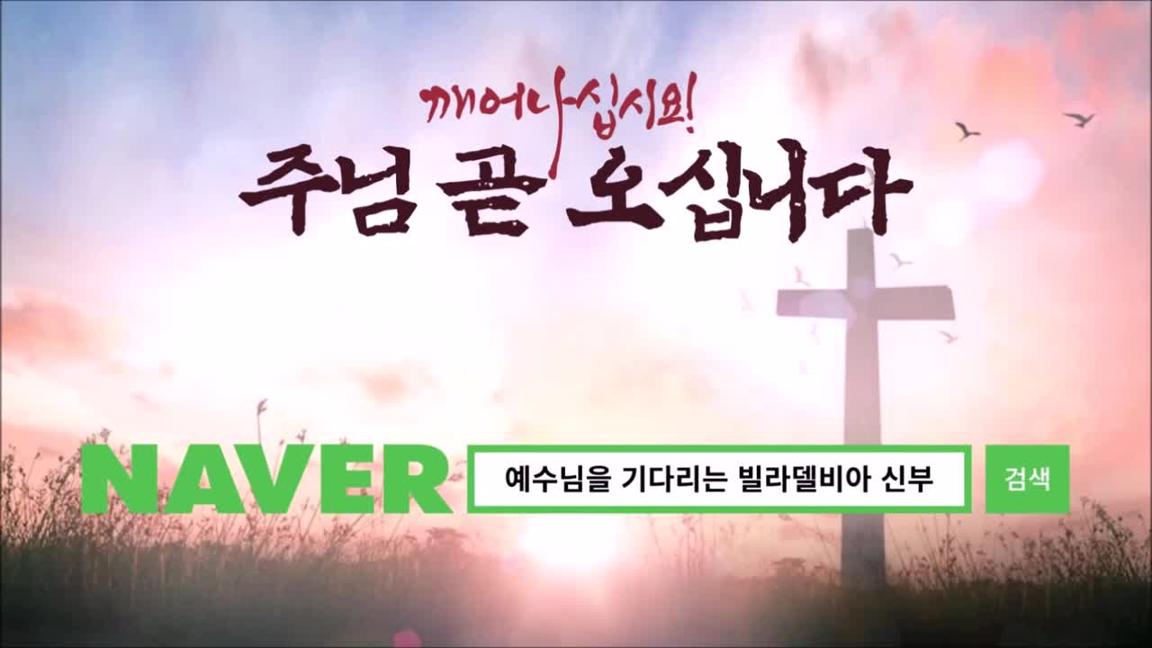 [세상에서 가장 놀라운 이야기 1/4]-1부징조편(완결편)