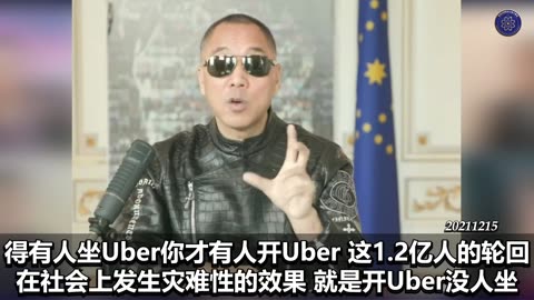 《#七言妙语》第31期 一个互害的社会 郭先生精选视频【一】2025年，我绝对有100%的信心共产党被消灭。1.2亿人失业，他们的生存能力，两年是最大考验。这1.2亿人的轮回，会引发灾难性的效果