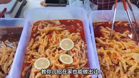 A carnival feast for chicken feet lovers - a few tips to teach you how to enjoy spicy chicken feet