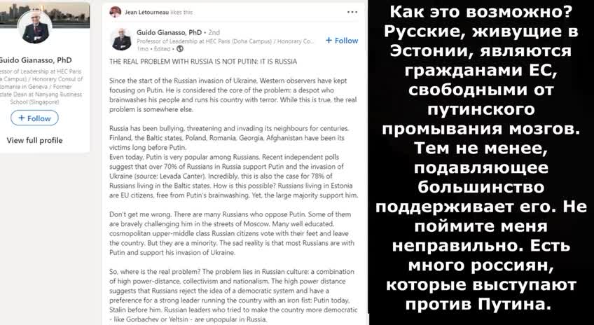 We need to talk: Russian blogger addresses Western audience over Russophobia, Ukraine war.