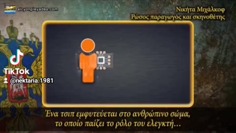 Πατεντα κρυπτονομισματων της Microsoft