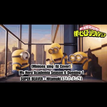 [Minions sing/AI Cover] My Hero Academia Season 6 Opening 1 SUPER BEAVER - Hitamuki (ひ