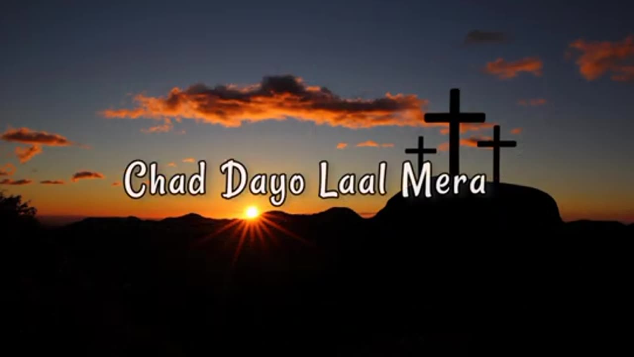 New Saleebi Geet 2022 Chad Dayo Laal Mera By Naila Ashbeel Music And Composition Akash Sonu.