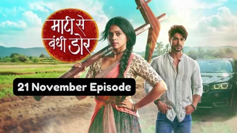 Maati Se Bandhi Dor 21st November 2024 Episode | Maati Se Bandhi Dor Today NEW PROMO