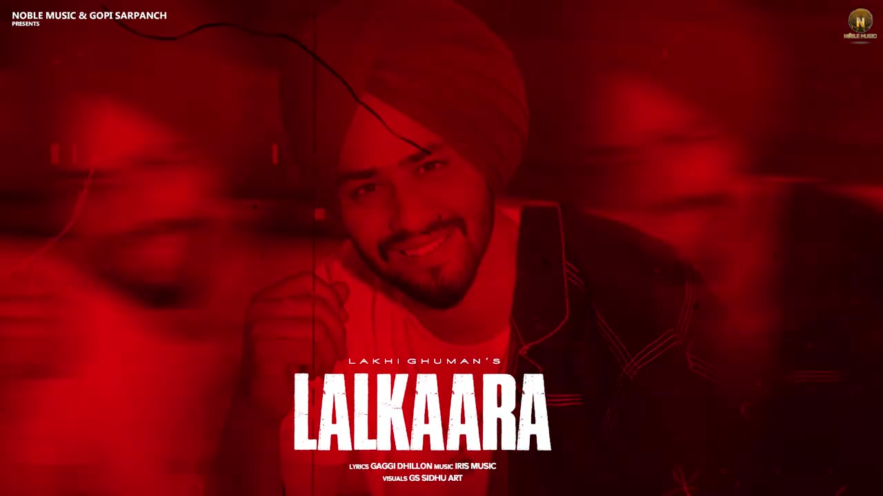 Lalkaara ： Lakhi Ghuman (Official Song) Gopi Sarpanch ｜ Brand New Punjabi Songs 2024 ｜