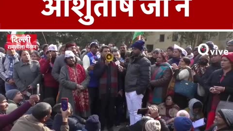 सरकारी अधिकारियों से क्या आग्रह किया आशुतोष जी ने #shortvideo #viralvideo