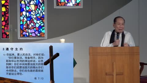 Chapel of Christ the Redeemer Chinese 24 October 2021