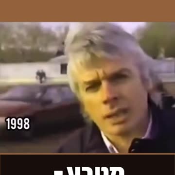 A prediction from 1998 of today's One Would Dictatorship madness