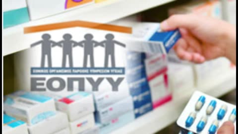 Απάτη σε βάρος του ΕΟΠΥΥ που υπερβαίνει τα 3,5 εκατομμύρια ευρώ.