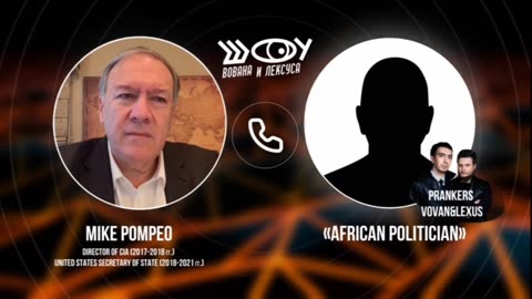 Former CIA Director Mike Pompeo, During a Prank Call with Russian Pranksters Vovan & Lexus