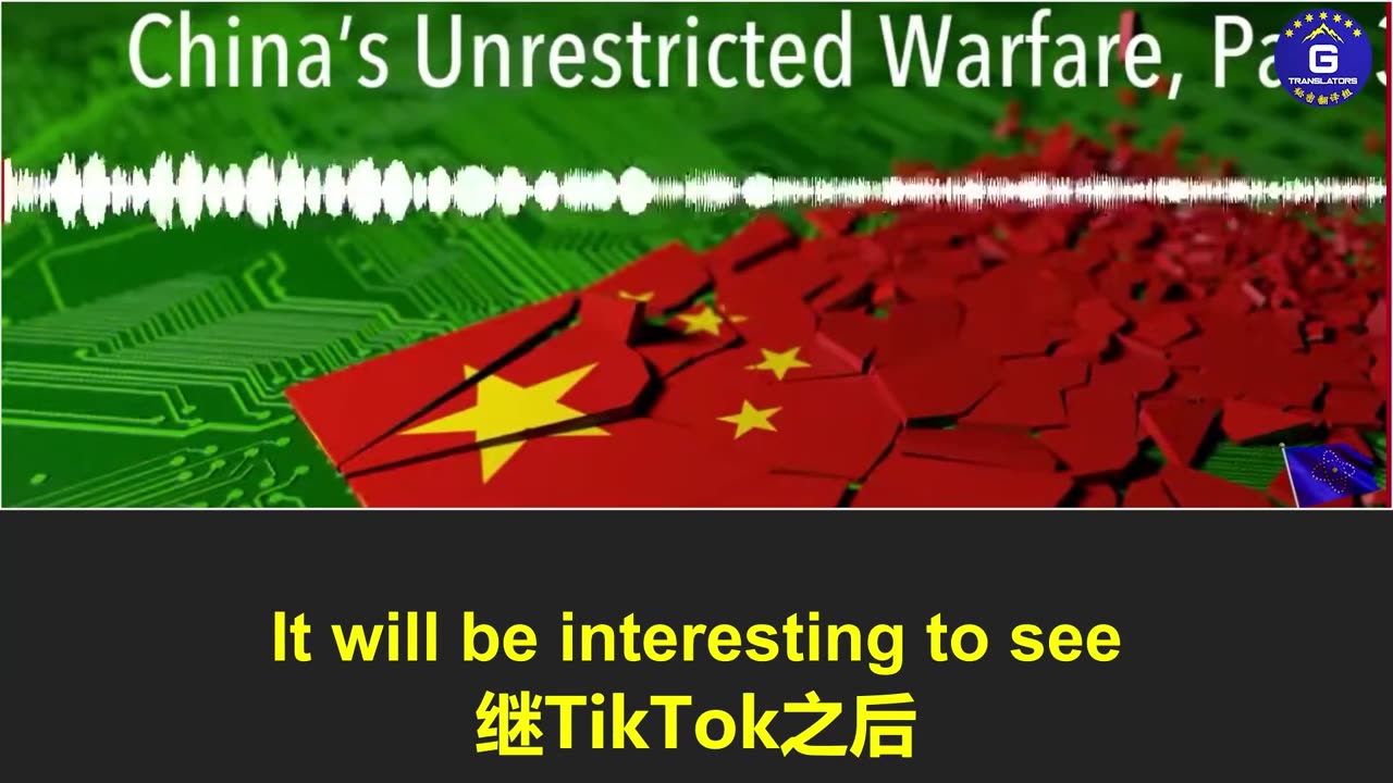 美国法院驳回TikTok上诉，郭文贵先生爆料再获验证