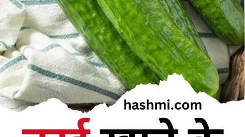 Three amazing benefits of eating ridge gourd