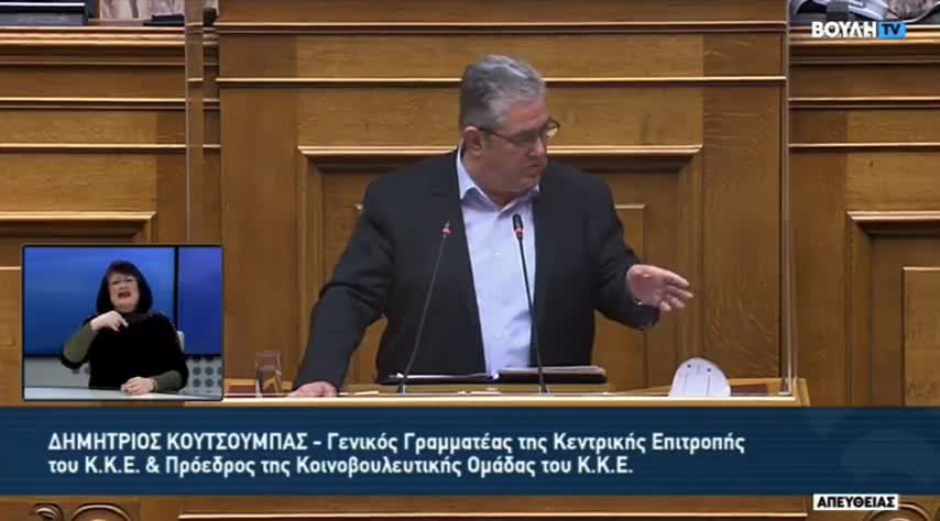 Ο ΚΟΥΤΣΟΥΜΠΑΣ ΚΑΙ Ο ΠΑΠΑΡΑΤΣΕΝΚΟ.