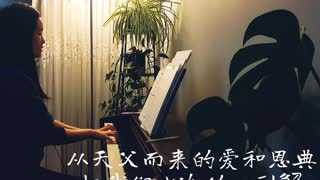 赞美之泉 Stream of Praise 诗歌钢琴伴奏 (Hymn Accompaniment Piano Cover) 歌词 WorshipTogether V035