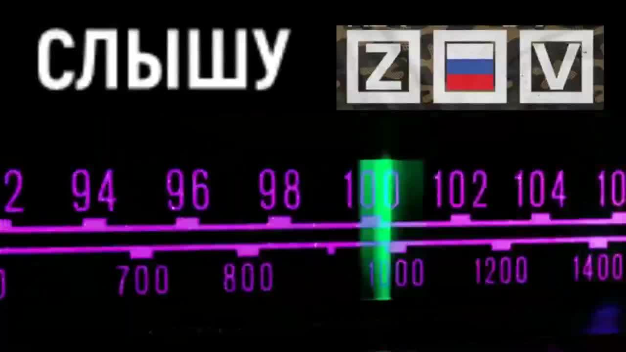 СЛЫШУ ZOV STREAM 14.05.2022