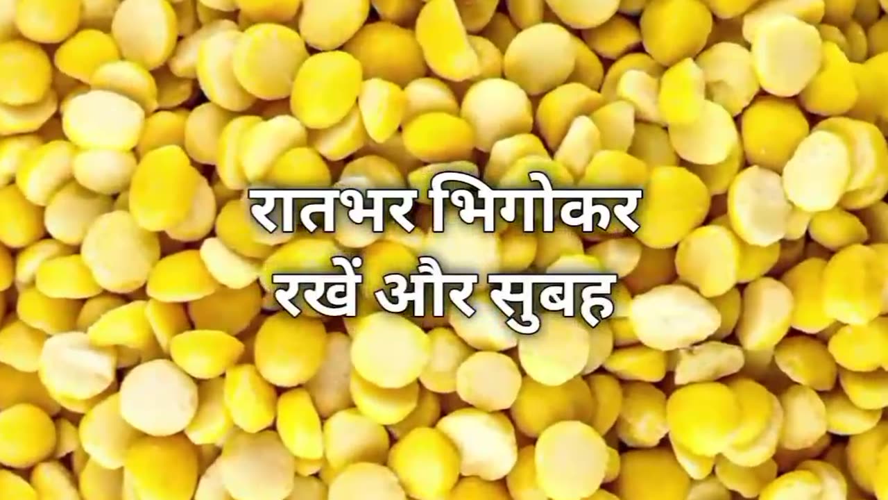 चने की दाल के फायदे |Benefits of gram pulses