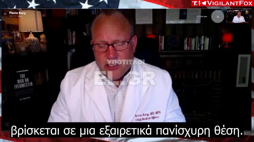 ‘Η σιωπή των κοσμητόρων’