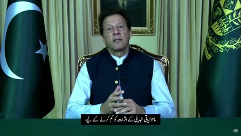 Imran khan addressing on Climate change