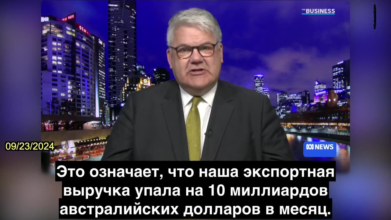 【RU】Замедление темпов роста в Китае - «реальная проблема» для Австралии, говорит ведущий экономист