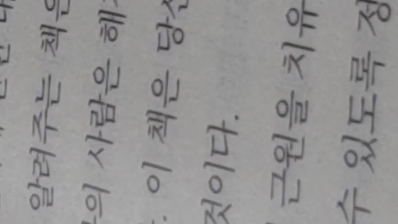 #힐링코드,알렉산더레이드,빌리크리스털,시티슬리커드,원작영화,잭팰런스,카우보이컬리, 플라세보효과,유아,신문기자,하나건강문제, 스트레스,스탠퍼드의대교수,연구결과,브루스립튼