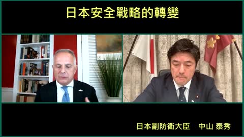 20210629 日本安全戰略的轉變