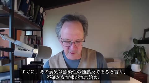 Germ Theory, a theory deep seated in Human psyche ／ 病原菌論：人の精神に根強く宿る理論
