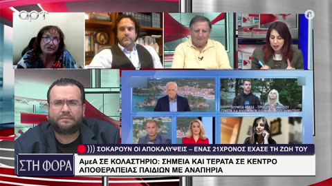 Φίλιππος Καμπούρης 15/10/24