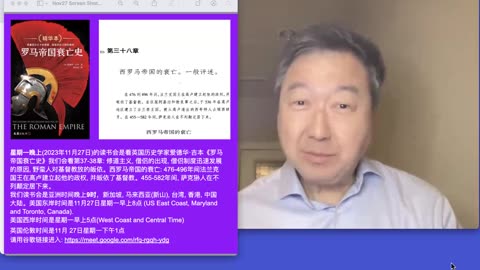 爱德华·吉本《罗马帝国衰亡史》第37, 38章