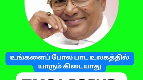 T M SOUNDARARAJAN LEGEND & VOL 8076