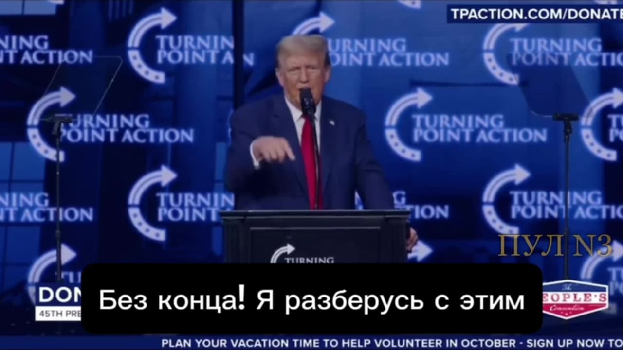 President Trump about Selensky [Short]