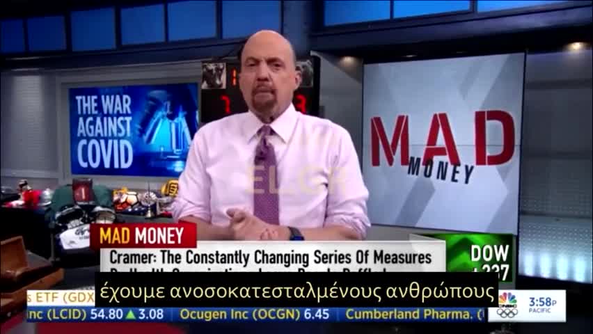 Αντιρρησίες συνείδησης οι ανεμβολίαστοι και θα πρέπει να το αποδείξουν στο Δικαστήριο