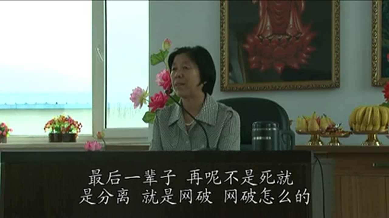 05、2010.08 字幕 孫景華 倫理道德與《化性談》吉林省長春市