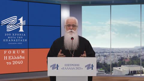 Μητροπολίτης Δημητριάδος Ιγνάτιος-ΑΛΛΗΛΕΓΓΥΗ ΚΑΙ ΣΥΝΥΠΑΡΞΗ ΜΕΤΑΞΥ ΤΩΝ 3 ΘΡΗΣΚΕΙΩΝ-ΑΚΟΥΣΤΕ17 Οκτ 2021