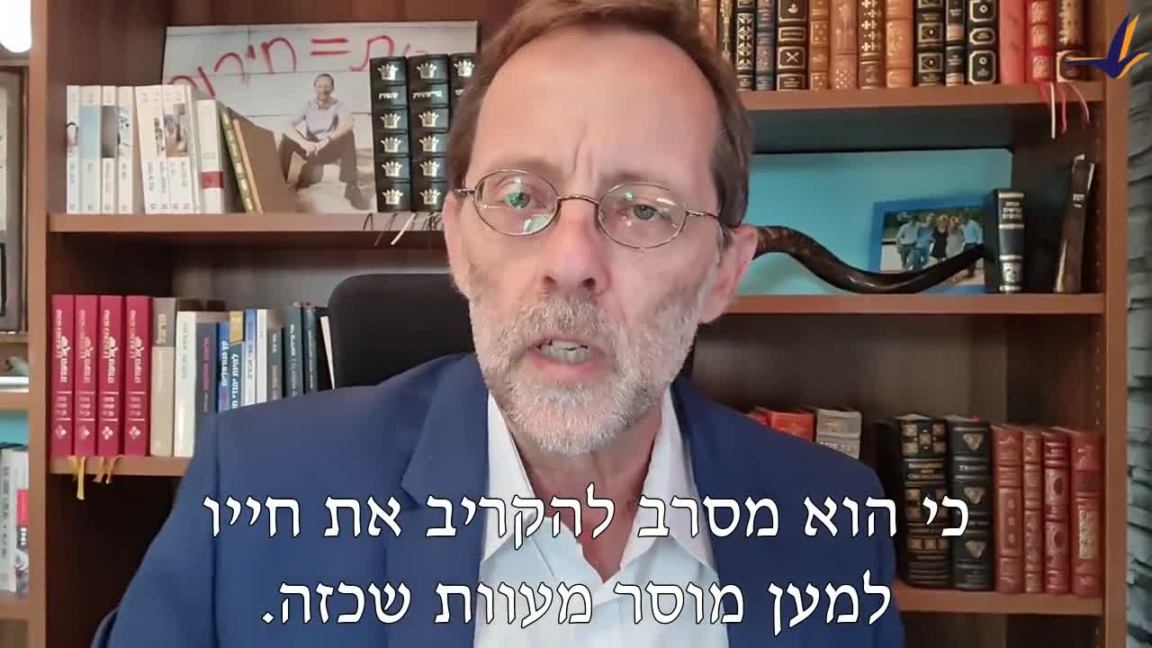 על מה באמת גונן בראל שמואלי בעזה? | משה פייגלין [#99]