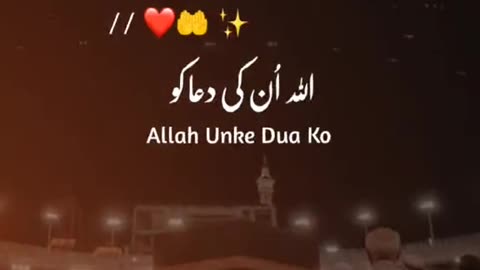 Allah 🙏🏻