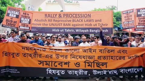 দমনমূলক কালো আইন বাতিল এবং হিযবুত তাহ্‌রীর-এর উপর নিষেধাজ্ঞা প্রত্যাহারের দাবীতে সবাবেশ মিছিল