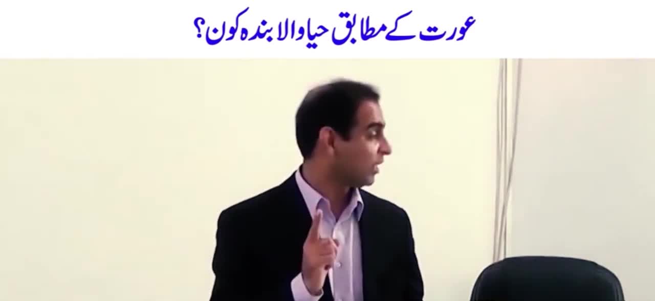 Qasim ali shah motivational speech