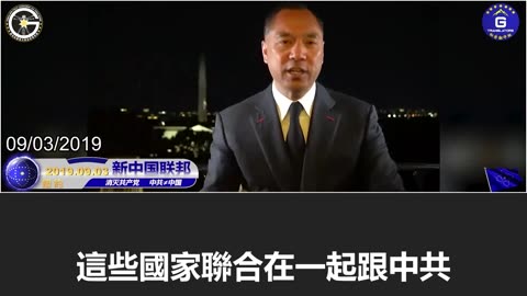 【粵語配音】王毅在紐約會見黎巴嫩外長時表示中國支持黎巴嫩主權與安全。中共假扮“和平使者”的背後隱藏了怎樣的野心？