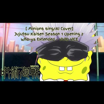 [SpongeBob sings/AI Cover] Jujutsu Kaisen Season 1 OP 2 Who-ya Extended - VIVID VICE